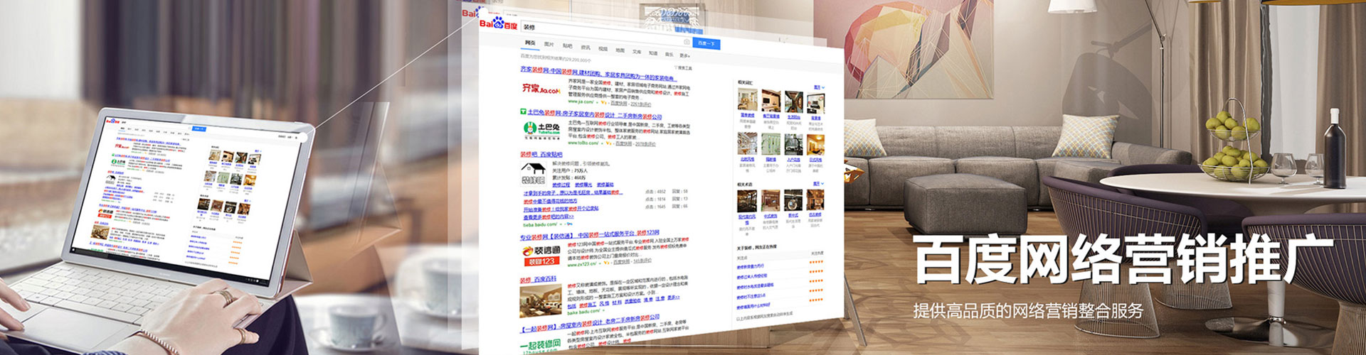 武陵百度开户返点